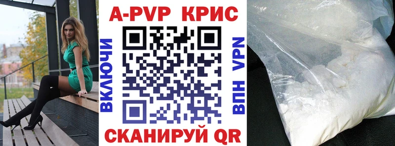 блэк спрут маркетплейс Апрелевка Alpha PVP VHQ