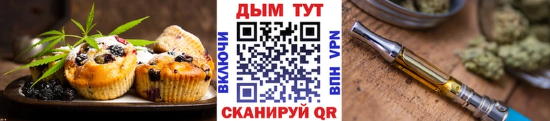 Еда ТГК марихуана  где купить   Апрелевка 