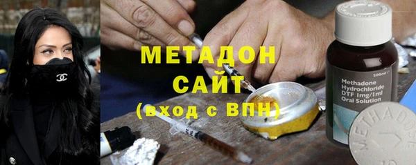 герыч Абаза