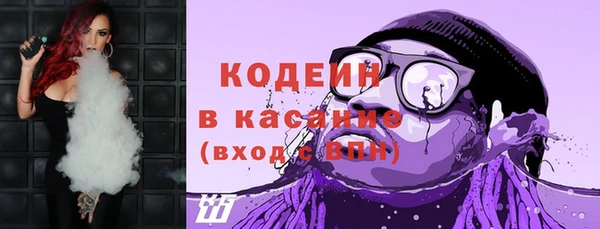 герыч Абаза