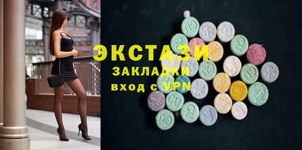 крисы Новокубанск