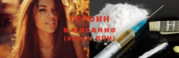 spice Абинск