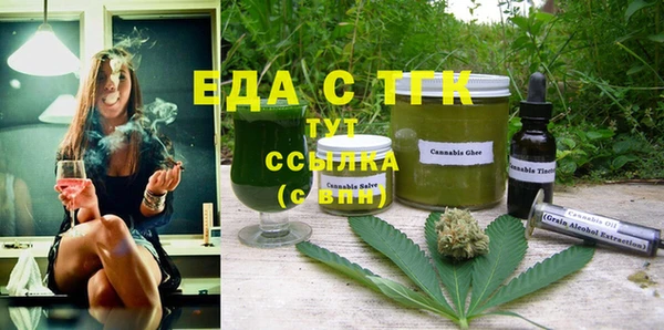 spice Абинск