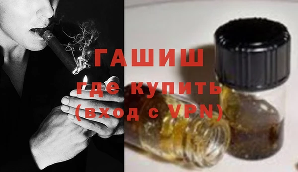 молекула духа Нязепетровск