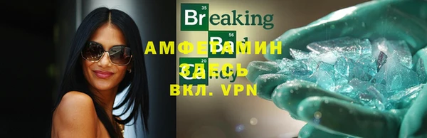 герыч Абаза