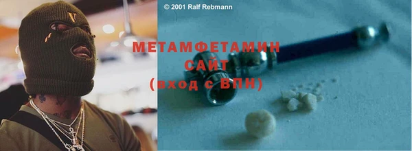 прущие грибы Абдулино