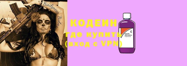 прущие грибы Абдулино