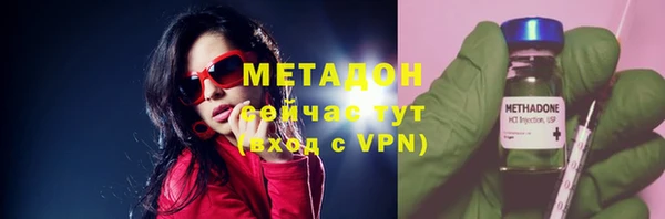 прущие грибы Абдулино