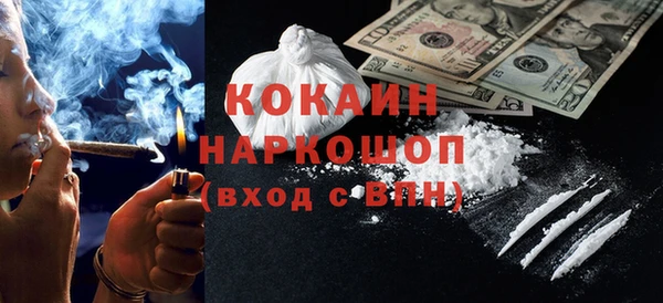 прущие грибы Абдулино