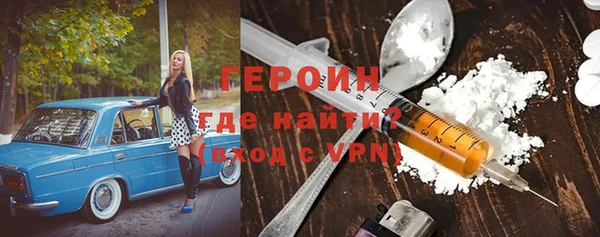 spice Абинск