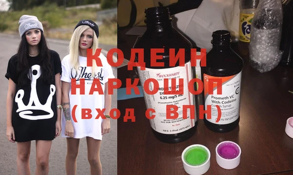 spice Абинск
