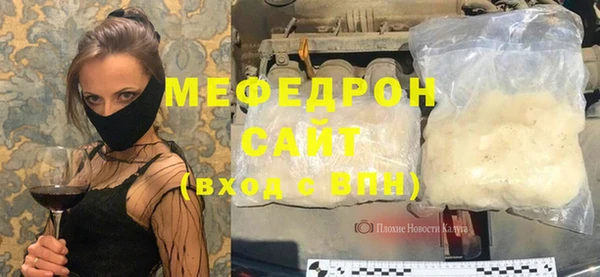 не бодяженный Новозыбков