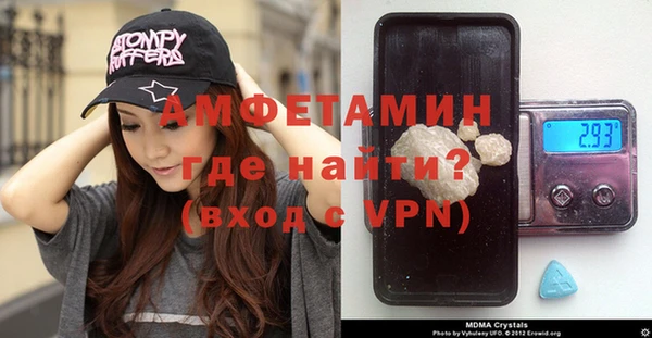 spice Абинск