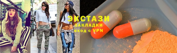 прущие грибы Абдулино