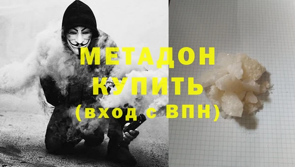 spice Абинск