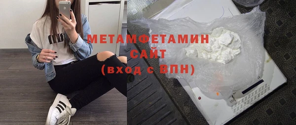 прущие грибы Абдулино