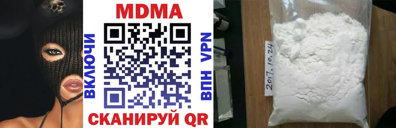 MDMA VHQ kraken рабочий сайт Апрелевка