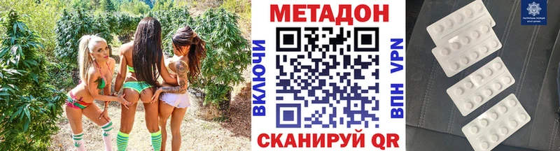 Метадон VHQ  Апрелевка 