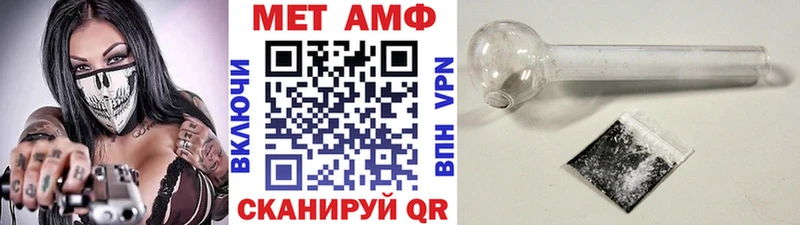 МЕТАМФЕТАМИН Декстрометамфетамин 99.9%  Апрелевка 